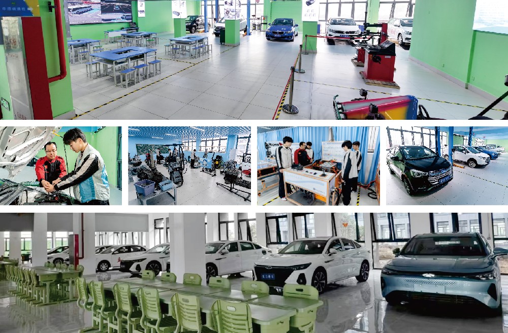 新能源及汽车维修专业